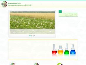 Всероссийский НИИ мелиорированных земель