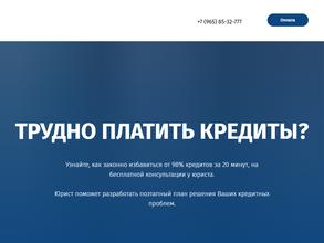 Единый центр помощи