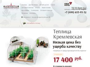 Новые формы