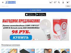 Электронные компоненты